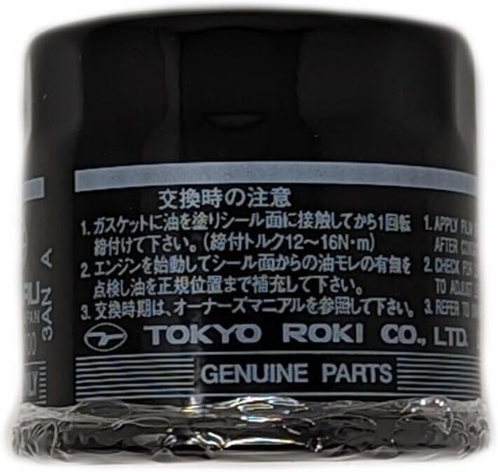 Subaru Engine Oil Filter & Crush Gasket KIT 15208AA100 & 11126AA000 Genuine Legacy Outback Impreza Wrx STi Forester Baja (1 Pack) - Image 5